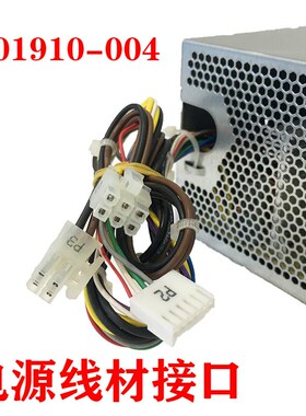 正品惠普HP台式机电源PCE016  D14-280P1A 901910-004 79641.7-00