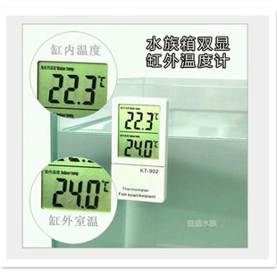 新品 鱼缸温度计乌龟缸水族箱陆龟箱配件电子双数字显示水 包邮 新疆