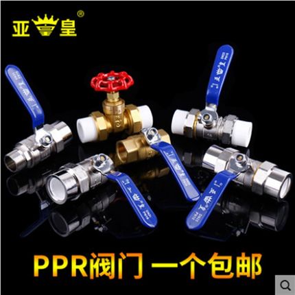 PPR水管双活接铜芯球阀4分20阀门25配件6分管件32热熔1寸管件家装