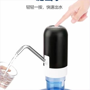 水抽水器 小型家用电动水泵USB充电饮水机自动抽水器桶装