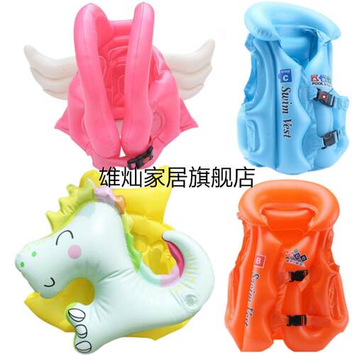 适用儿童免充气浮力背心宝宝初学游泳圈水袖手臂圈游泳装备救生衣