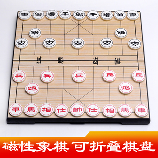 现货速发UB友邦中国象棋高质量儿童象棋可携式 儿 磁性折叠棋盘套装