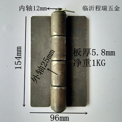 5寸重型四节焊接合页 货车铰链 机械铰链 加厚四爪合页 铁门合页