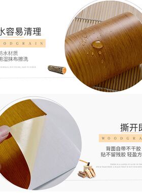 台面桌面加厚g橱柜门门壁纸柜子卧室贴纸贴贴纸整张改色翻新电梯