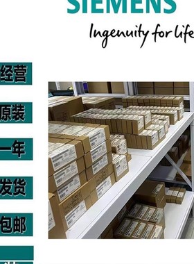 6ES7490-1BA00-AAA0 西门子模块6片/包67SE4901B0000AA0 接线端子