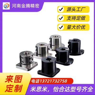 替代导向轴支座 STHWCBL/STHWCL 12 16 20 25 30 35 40 50光轴固