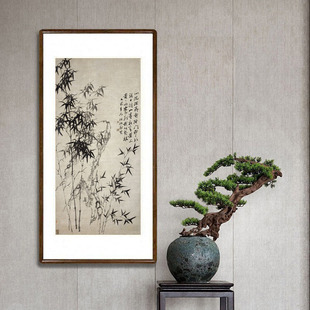 竹子挂画客厅玄关装饰画书房水墨画茶室走廊过道字画郑板桥竹石图