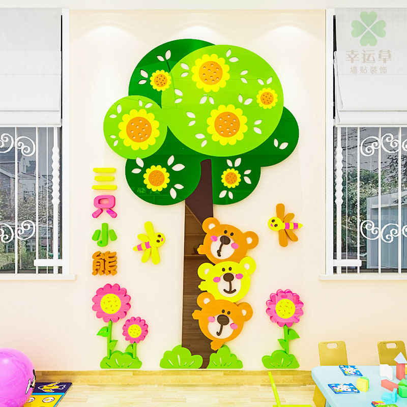 速发卡通动物树贴画3d立体幼儿园教室背景墙布置早教中心环境装饰图片
