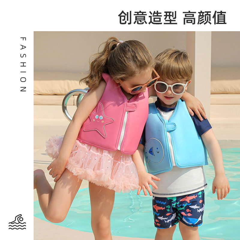 工厂销浮力衣儿童救生衣大浮力背心免充H气男童专业小孩宝宝男童