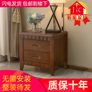 实木床头柜简约现代宿舍储物柜胡桃原木色迷你边柜卧室经济型家用