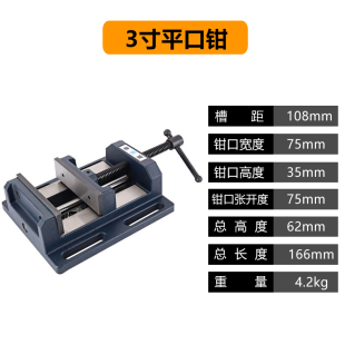 平口钳重型台虎钳钻牀夹具台钳铣牀用台钳 赢领精密导杆式 新品 热卖