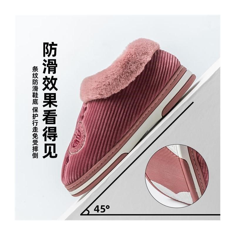 老人防滑棉拖鞋女士冬季外穿2024新款室内家居包跟保暖pu棉鞋男款,居家布艺,居家棉拖/棉鞋,淘宝优惠券,粉丝福利购,淘宝优惠卷
