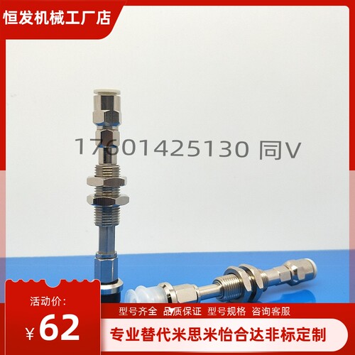 SMC型深型真空吸盘 ZPT10D 16D 25DNJ/DSJ/DNK/DSK50-B5-A10