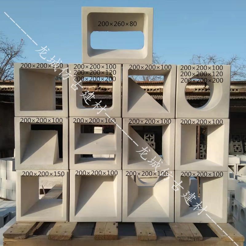水泥空心砖装饰隔断墙水泥构件多孔砖网红轻质构建砖发泡陶瓷构件