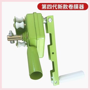 温室大棚配件新款卷膜器手动手摇卷帘机放风养殖场侧顶通风摇膜器