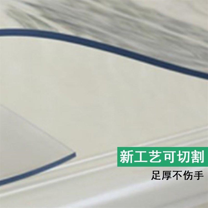 软玻璃塑料PVC桌布防水防烫防油免洗餐桌垫水晶板门S帘pvc整卷桌,橡塑材料及制品,其他橡胶制品,淘宝优惠券,粉丝福利购,淘宝优惠卷
