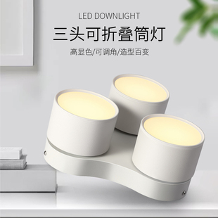led射灯三头筒灯客厅吸顶天花灯衣帽间卧室书房无主灯照明 明装