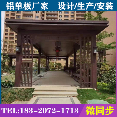 雨棚屋檐铝单板幕墙门头造型氟碳漆廊架物业门楼异形雕花铝板定制