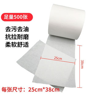 百舸无尘纸擦拭纸除尘白蓝色实验室吸油纸工业用无尘布白色25*38c