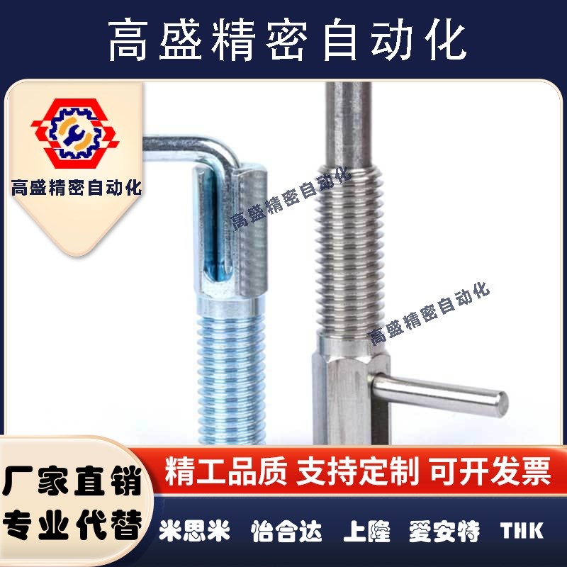 厂家直销LBLT4 /5 / 6 /8 /10 不锈钢旋钮柱塞 分度销 L 型定位柱