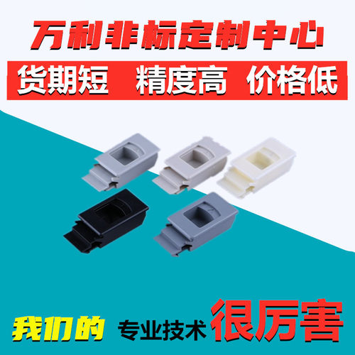 海坦 DK725-3B 搭扣 与生久同款 隐藏镶嵌式扣手 LS735拉手