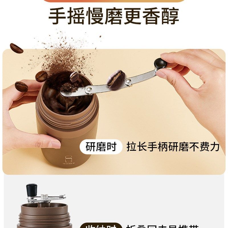 .手摇咖啡磨豆机咖啡豆研磨机手冲机手磨冲泡一体杯家用便携