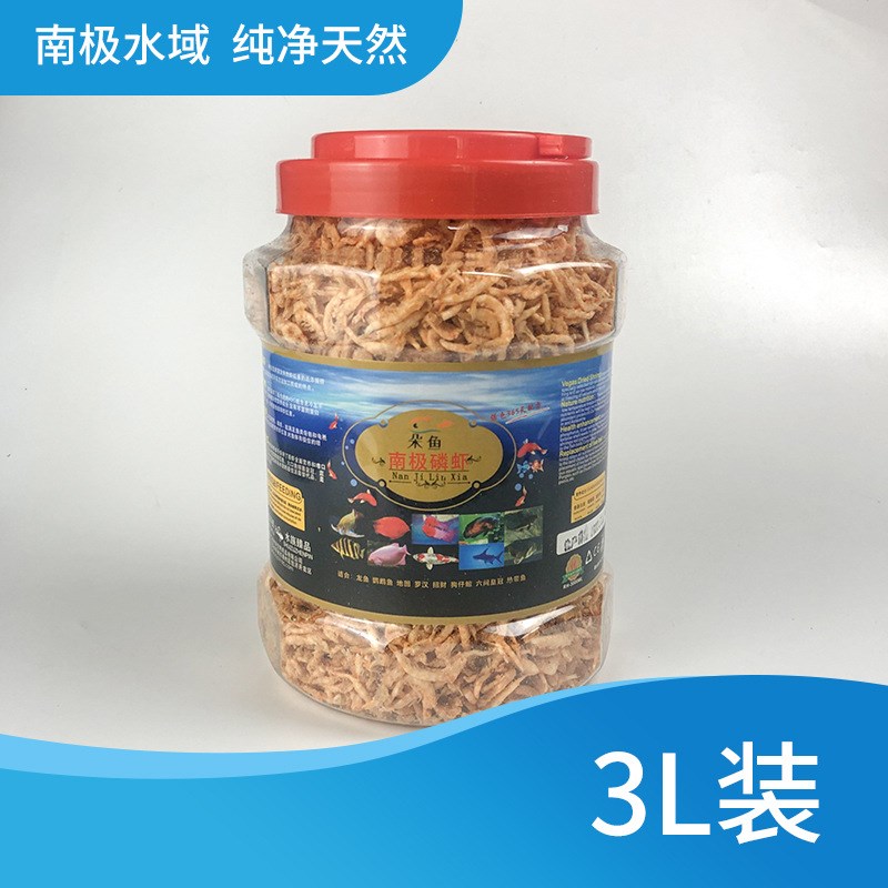南极磷虾龙鱼饲料银龙鱼血鹦鹉y罗汉发财热带鱼观赏鱼饲料鱼食虾