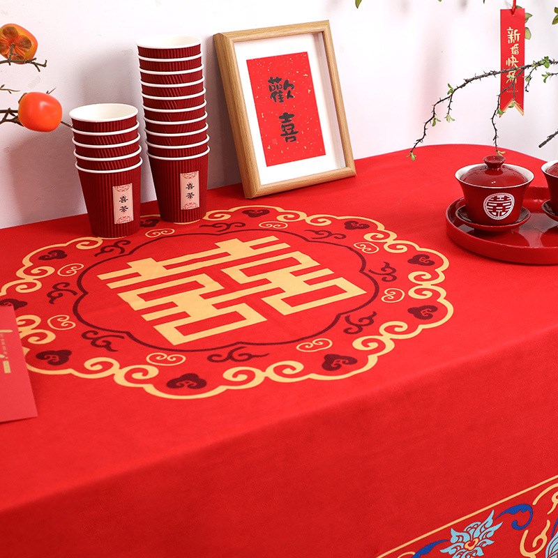 订婚宴桌布结婚茶几餐桌布置装饰A中式喜字长方形红色绒布婚庆用