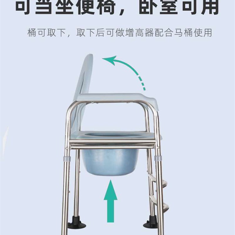 老人移动a马桶扶手增高架子老年人坐便加高器家用座便器升高垫椅