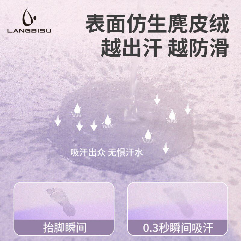 瑜伽垫健身垫家用2024新款防滑减震静音加厚加大加宽女瑜珈垫