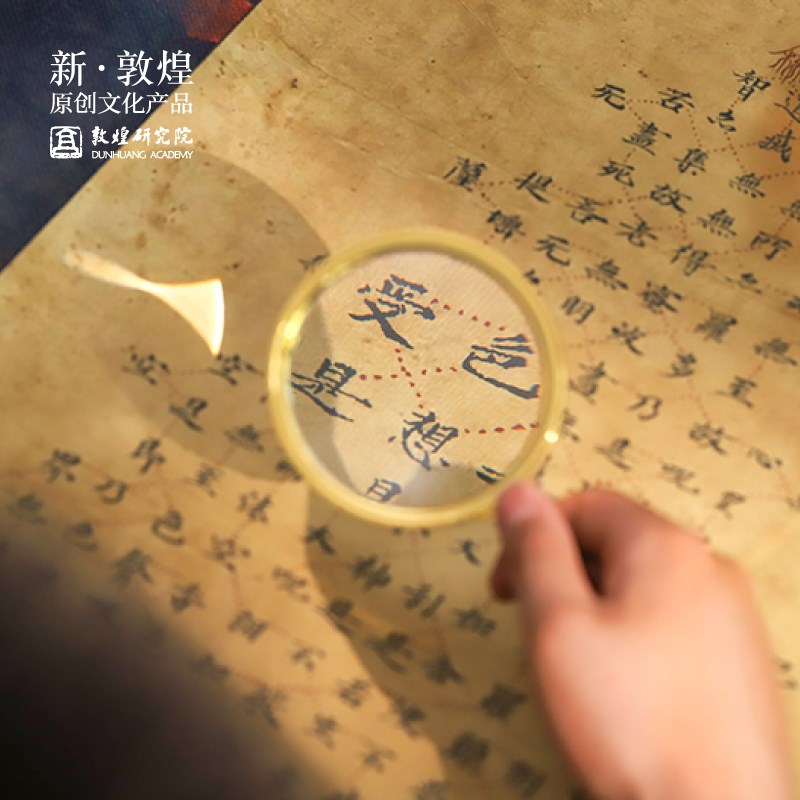藏经洞遗珍宝塔经卷 仿古宣纸临摹收藏 高清复刻博物馆文创礼品