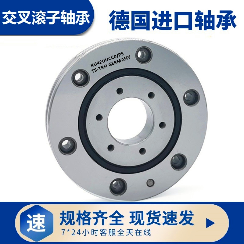 回转支承交叉滚子轴承XRU1008/2012/3151/5515/8022/9025/UUCC0P2