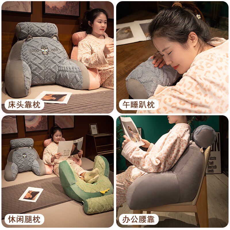 毛绒靠枕床头大靠背沙发靠背枕座椅护腰靠垫办公室床上抱枕睡觉冬,居家布艺,床头靠垫,淘宝优惠券,粉丝福利购,淘宝优惠卷