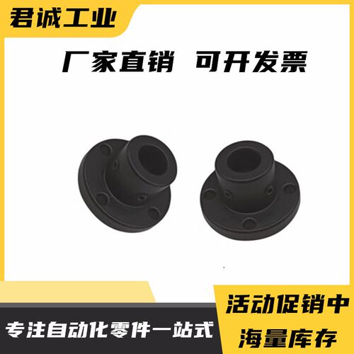 顶丝16导向轴支座252035131240irbsth5010sth1530r8i装配碳钢