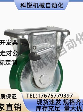 中载型脚轮CMGJ/CMGK/CMGS75/100/130/150/200-R/U/N替米思米脚轮