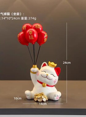 速发招财猫玄关钥匙收纳摆件入户鞋柜置物挂架家居饰品乔迁新居送