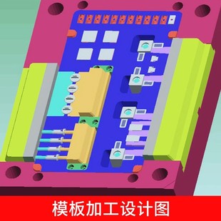 五金塑料模具加i工踢脚线橱柜衣柜铝合金门锌合金纱窗配件开模定