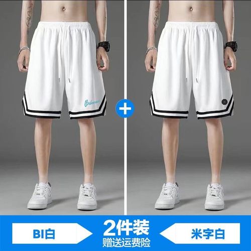短裤男士夏季篮球裤宽松运动裤冰丝薄款速干潮牌休闲大码五分裤子
