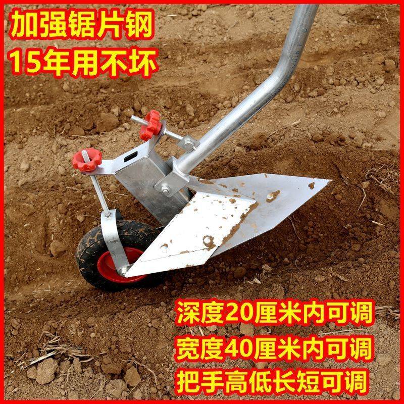 人工手拉犁耕田犁地农用工具开沟起垄G锄草单人挖沟机松土翻土神_虎窝淘