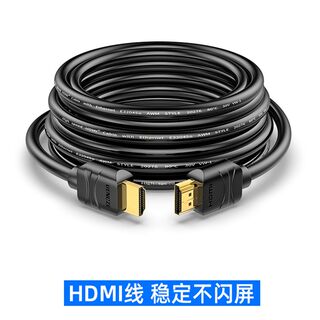 hdmi线4K高清数据加延长8电脑电视连接投影仪显示器白 黑色