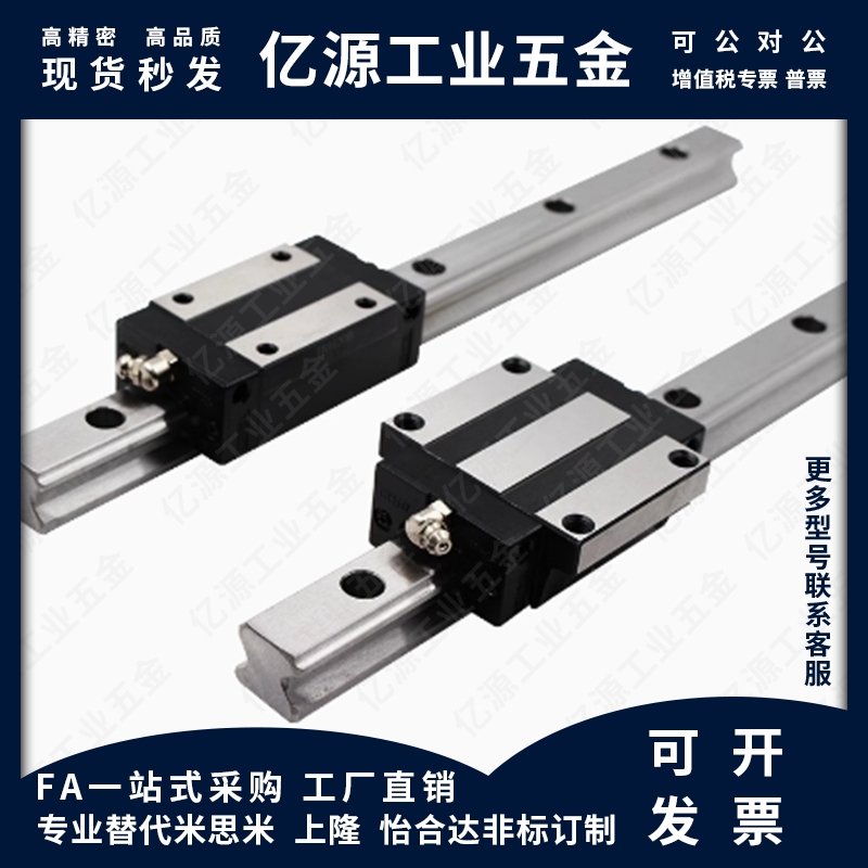 微型滚珠直线导轨滑块滑轨SNCC-H8 H10 H13 H16 -55 70 75 85 115