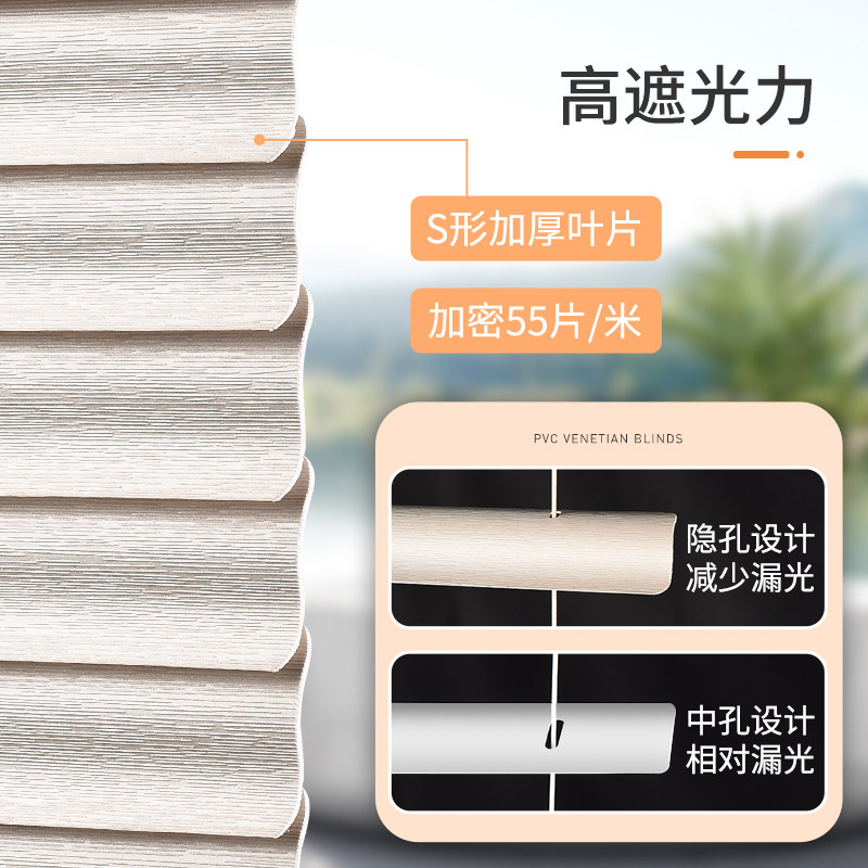 贵品S型百叶窗pvc百叶窗帘遮光升降厨房卫生间浴室窗帘免打孔安装_虎窝淘