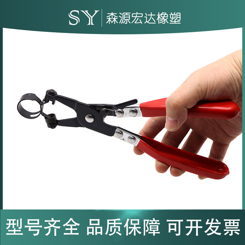 管束抱箍喉箍钳油管钳子汽车水管日F式卡箍钳专业卡扣钳子专用汽图片