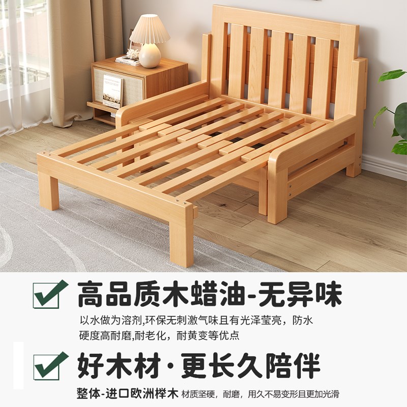 全实木沙发床两用客厅阳台榉木单人伸缩床小户型书房折.叠双人沙
