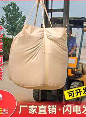 新爆品黄色吨袋吨包袋q1吨吊兜太空袋工业吊袋集装袋预压污泥吨品