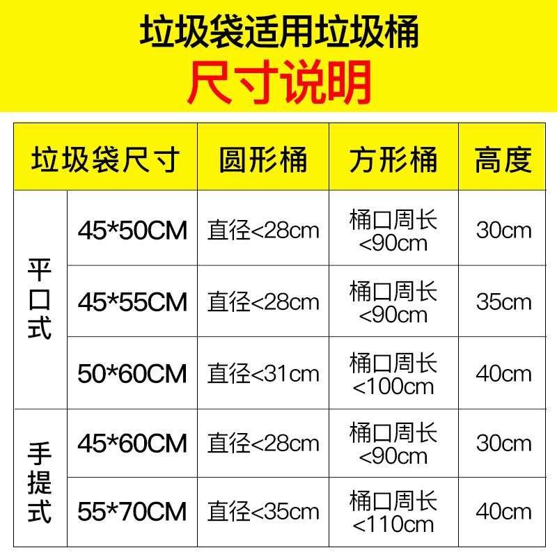 【折扣价】整箱特厚黑色加厚垃圾袋平口手提式宾馆酒店用商用家用,家庭/个人清洁工具,家用垃圾袋,淘宝优惠券,粉丝福利购,淘宝优惠卷