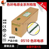 电感 4.7MH 4.7UH 0510色环电感插件1W色条码 47UH 470UH 编带盒装