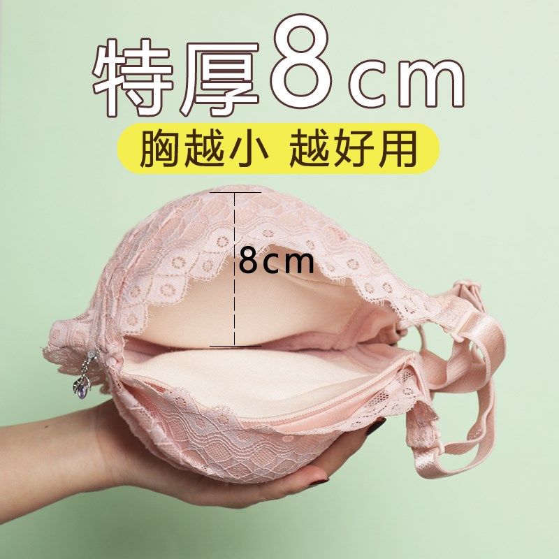 内衣聚拢小胸显大加厚显胸大胸罩女不空杯文胸超厚8cm10cm12cm