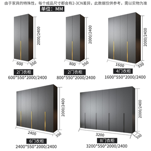 四六t门大物家用卧室整体木质家具轻奢组衣 北欧衣柜现代简约储装