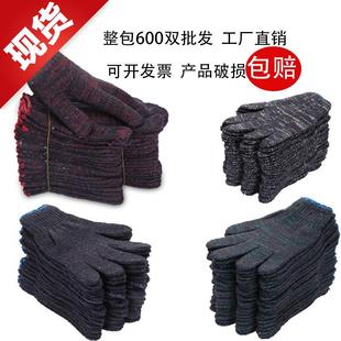 2021劳保手套棉纱耐c高温手套尼龙混纺耐磨线手套加厚工人机修干